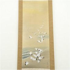 画像2: 雪洲筆　百鶴之図　肉筆絹本掛軸（共箱） (2)