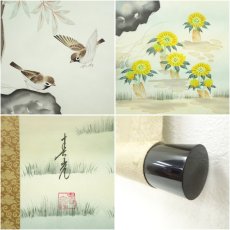 画像7: 春光筆　南天福寿　肉筆絹本掛軸（共箱） (7)