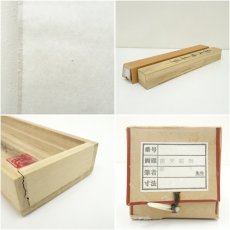 画像10: 春光筆　南天福寿　肉筆絹本掛軸（共箱） (10)