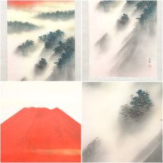 画像6: 大森玉翠筆　赤富士　肉筆絹本掛軸（共箱） (6)