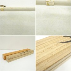 画像9: 中野長春筆　水墨山水　肉筆絹本掛軸（共箱） (9)