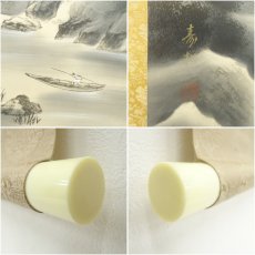 画像7: 寿松筆　水墨山水　肉筆絹本掛軸（共箱） (7)