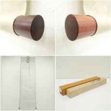 画像8: 岩崎紫峰筆　彩色春景　肉筆絹本掛軸（共箱） (8)