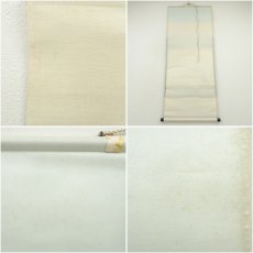 画像8: 永平寺　楢崎一光（大玄）賛　洲南画　蘭　肉筆紙本掛軸（共箱） (8)