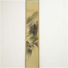 画像2: 今井景樹筆　新緑飛瀑　肉筆絹本掛軸（共箱） (2)