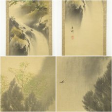 画像6: 今井景樹筆　新緑飛瀑　肉筆絹本掛軸（共箱） (6)