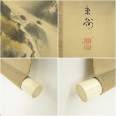 画像7: 今井景樹筆　新緑飛瀑　肉筆絹本掛軸（共箱） (7)