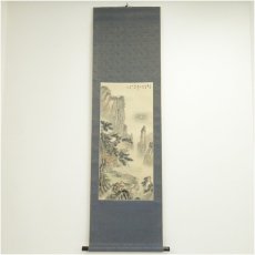 画像1: 黄小松筆　淡色山水　肉筆絹本掛軸 (1)