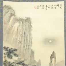 画像3: 黄小松筆　淡色山水　肉筆絹本掛軸 (3)