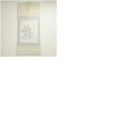 画像8: 半和筆　「龍」一字　肉筆紙本掛軸（紙箱） (8)