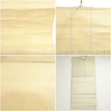 画像8: 香竹筆　「誠実」扇面　肉筆紙本掛軸（紙箱） (8)