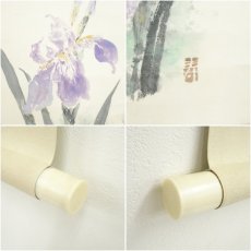 画像6: 洋画家　須田寿筆　菖蒲　肉筆紙本掛軸（共箱） (6)