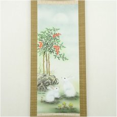 画像2: 尾崎春秋筆　南天福寿に白兎　肉筆絹本掛軸（紙箱） (2)