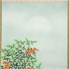 画像3: 尾崎春秋筆　南天福寿に白兎　肉筆絹本掛軸（紙箱） (3)