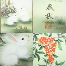 画像6: 尾崎春秋筆　南天福寿に白兎　肉筆絹本掛軸（紙箱） (6)