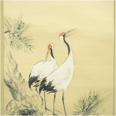 画像4: 前大徳　須賀玄道筆　「白鶴遊老松」鶴画賛　肉筆紙本掛軸（共箱） (4)