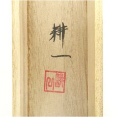 画像5: 耕一筆　春蘭　芭蕉句　蘭画賛　肉筆紙本掛軸（共箱） (5)