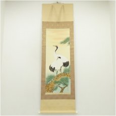画像1: 藤沢寿峰筆　松上双鶴　肉筆絹本掛軸（共箱） (1)