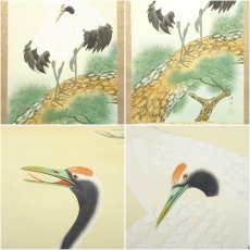 画像6: 藤沢寿峰筆　松上双鶴　肉筆絹本掛軸（共箱） (6)