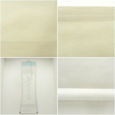 画像8: 小笠原秀峰筆　「天照皇大神」一行書　肉筆紙本掛軸（紙箱） (8)