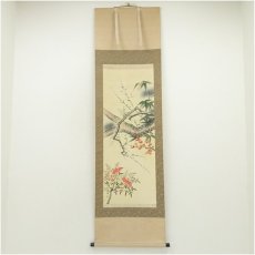 画像1: 春秋筆　南天松竹梅蛇神図　肉筆絹本掛軸（共箱） (1)