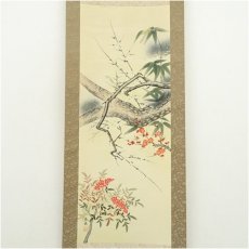 画像2: 春秋筆　南天松竹梅蛇神図　肉筆絹本掛軸（共箱） (2)