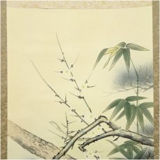 画像3: 春秋筆　南天松竹梅蛇神図　肉筆絹本掛軸（共箱） (3)