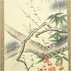 画像4: 春秋筆　南天松竹梅蛇神図　肉筆絹本掛軸（共箱） (4)