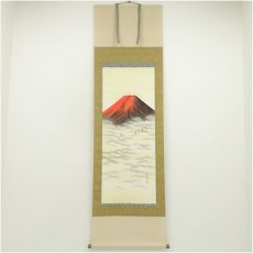 画像1: 西崎蒼雲筆　赤富士飛翔　肉筆絹本掛軸（共箱） (1)