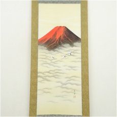 画像2: 西崎蒼雲筆　赤富士飛翔　肉筆絹本掛軸（共箱） (2)