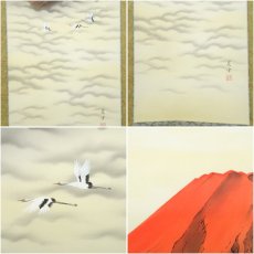 画像6: 西崎蒼雲筆　赤富士飛翔　肉筆絹本掛軸（共箱） (6)