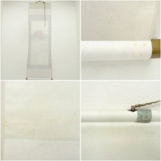 画像9: 西崎蒼雲筆　赤富士飛翔　肉筆絹本掛軸（共箱） (9)