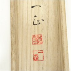 画像5: 小山一正筆　紅富士　肉筆絹本掛軸（共箱） (5)