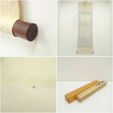 画像7: 小山一正筆　紅富士　肉筆絹本掛軸（共箱） (7)