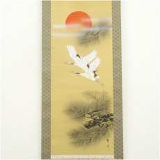 画像2: 祥山筆　旭日双鶴　肉筆絹本掛軸（共箱） (2)
