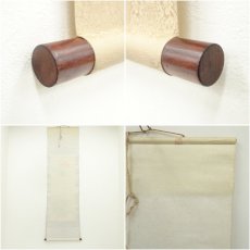 画像7: 祥山筆　旭日双鶴　肉筆絹本掛軸（共箱） (7)