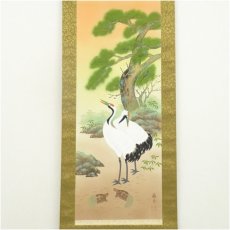 画像2: 鶴林筆　松竹梅鶴亀　肉筆絹本掛軸 (2)