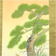 画像3: 鶴林筆　松竹梅鶴亀　肉筆絹本掛軸 (3)