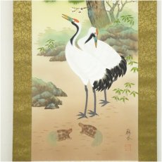 画像4: 鶴林筆　松竹梅鶴亀　肉筆絹本掛軸 (4)