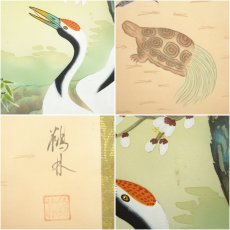 画像6: 鶴林筆　松竹梅鶴亀　肉筆絹本掛軸 (6)