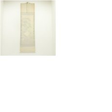 画像8: 鶴林筆　松竹梅鶴亀　肉筆絹本掛軸 (8)