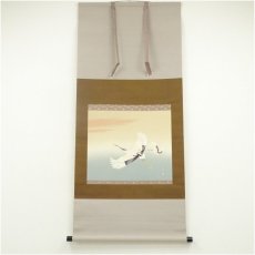 画像1: 基銘　飛翔　染織物掛軸（共箱） (1)