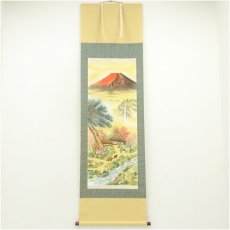 画像1: 蒼生筆　儲かる一峰　肉筆絹本掛軸（共箱） (1)