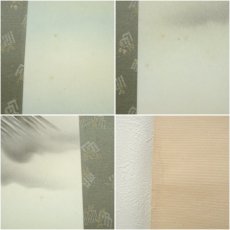 画像7: 森契雪筆　吉祥富士に鶏　肉筆絹本掛軸（共箱） (7)