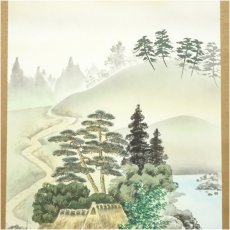 画像4: 西村千里筆　風水黄金富貴図　肉筆絹本掛軸（共箱） (4)