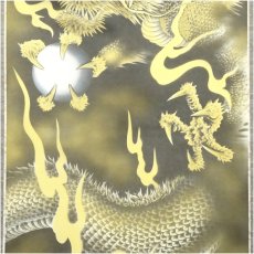 画像4: 西村千里筆　吉祥黄金龍帝図　肉筆絹本掛軸（共箱） (4)