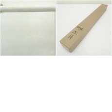 画像9: 小川香月筆　桜花爛漫　肉筆絹本掛軸（紙箱） (9)