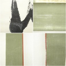 画像8: 石浦碩雲筆　「禅房花木深」一行書　肉筆紙本掛軸（共箱） (8)