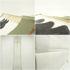 画像10: 石浦碩雲筆　「禅房花木深」一行書　肉筆紙本掛軸（共箱） (10)