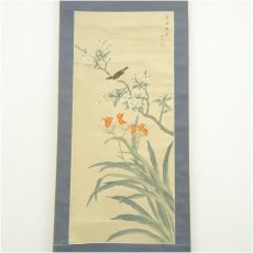 画像2: 松文筆　鳥語花香　花鳥図　肉筆絹本掛軸 (2)